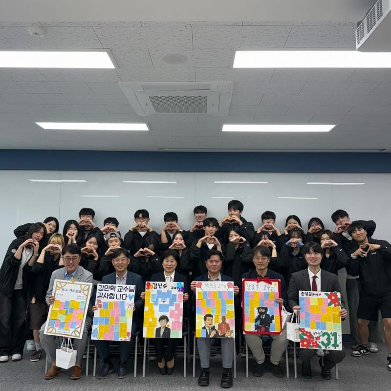 2025.05.15(목) 스승의 날 감사 인사 5번째 이미지