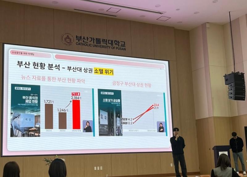 2024학년도 유통마케팅학과 유통낭만제 7번째 이미지