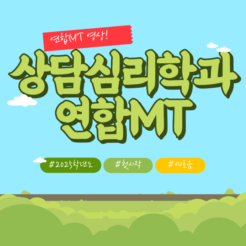 KakaoTalk_20250918_142516473.png 이미지