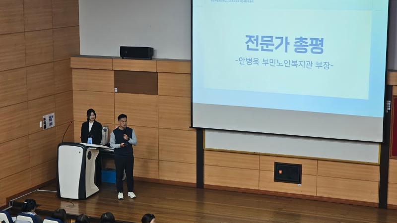 2025.11.20 제24회 학술제 '이음' 6번째 이미지