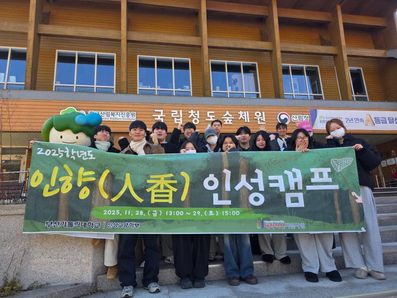 KakaoTalk_20251216_154554587.jpg 이미지