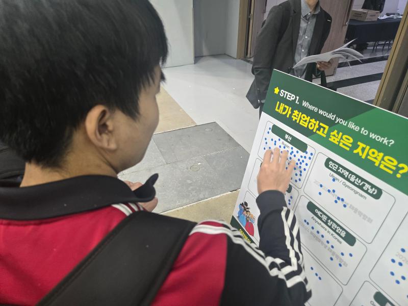 2026년 부울경 외국인 유학생 취업박람회 (21).jpg 이미지
