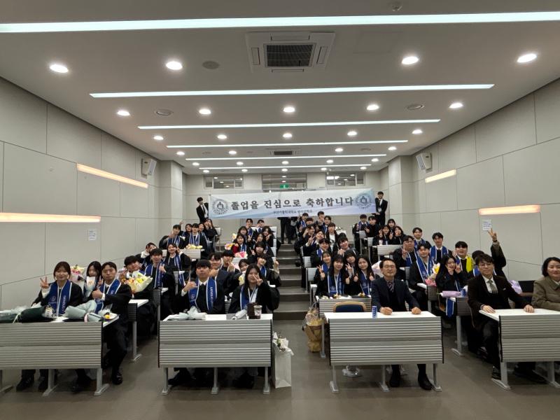[방사선학과]2025학년도 학위수여식 (26.2.20).jpg 이미지