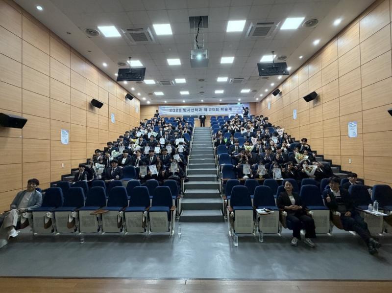 2026년 학술제.jpg 이미지