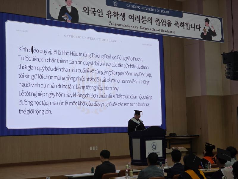 2025학년도 후기 외국인 유학생 학위수여식 성료 2번째 이미지