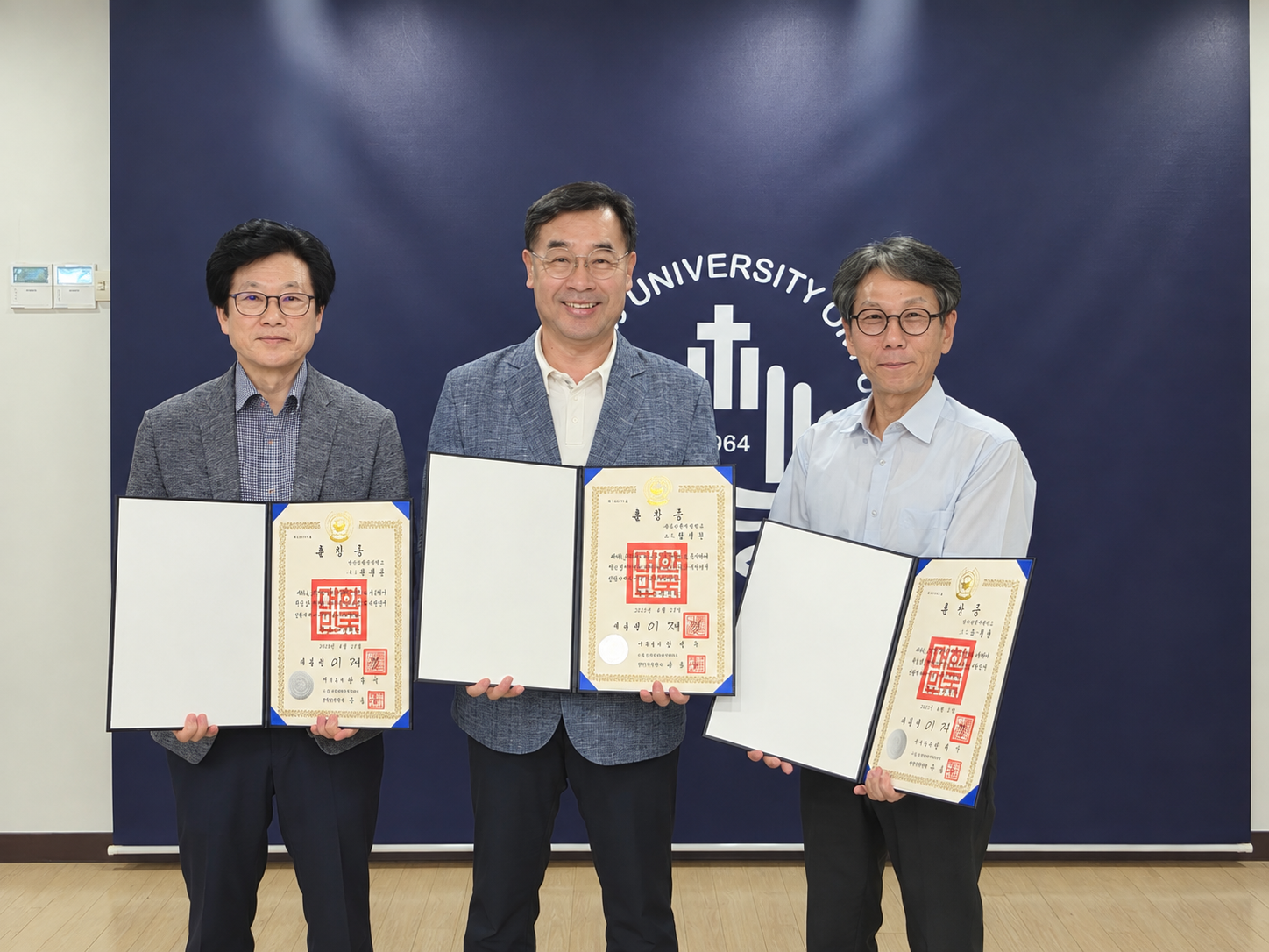 2026학년도 퇴직교원 정부포상 수여 썸네일 이미지