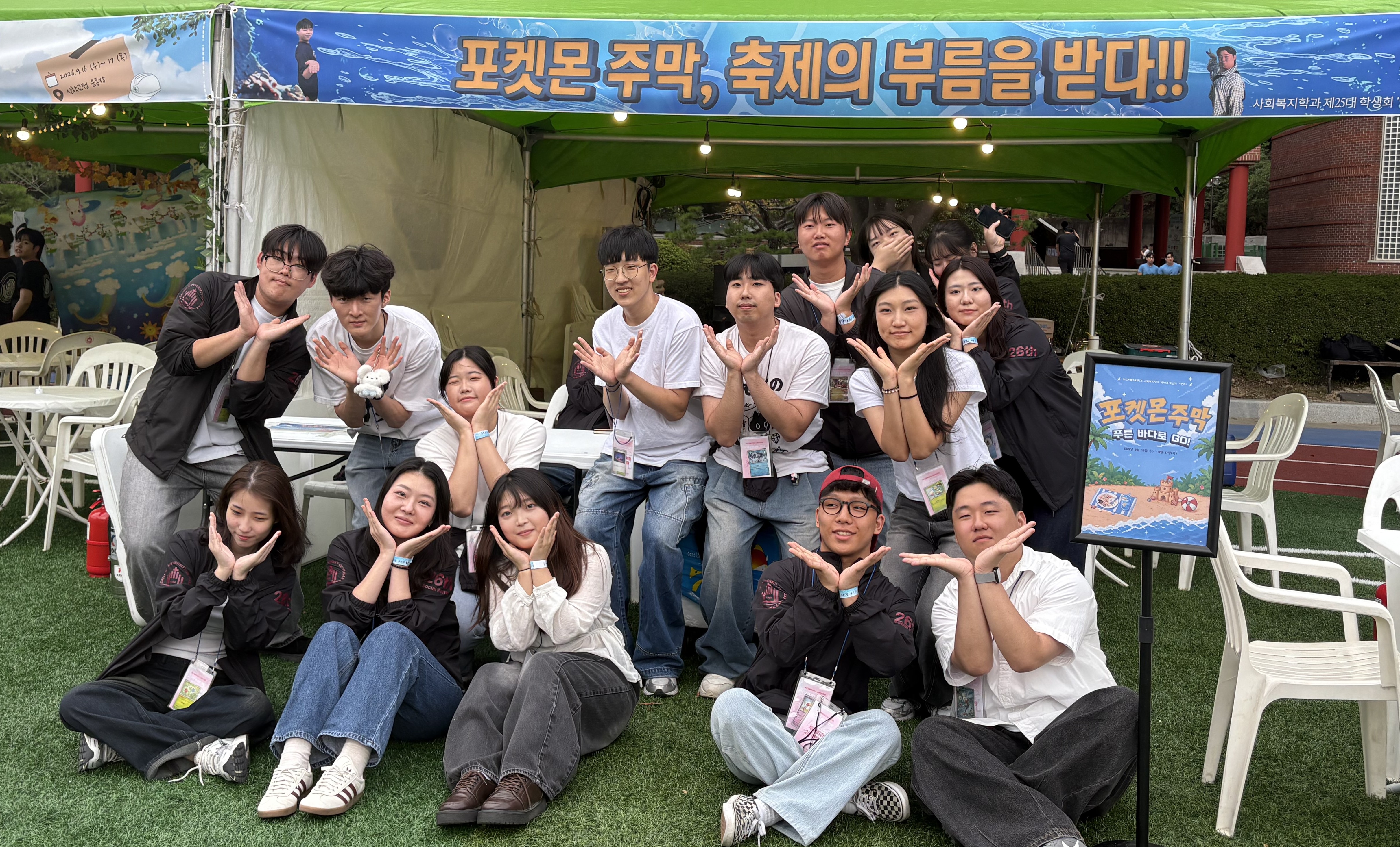 2026.09.16~17 오륜골 축제 2번째 이미지