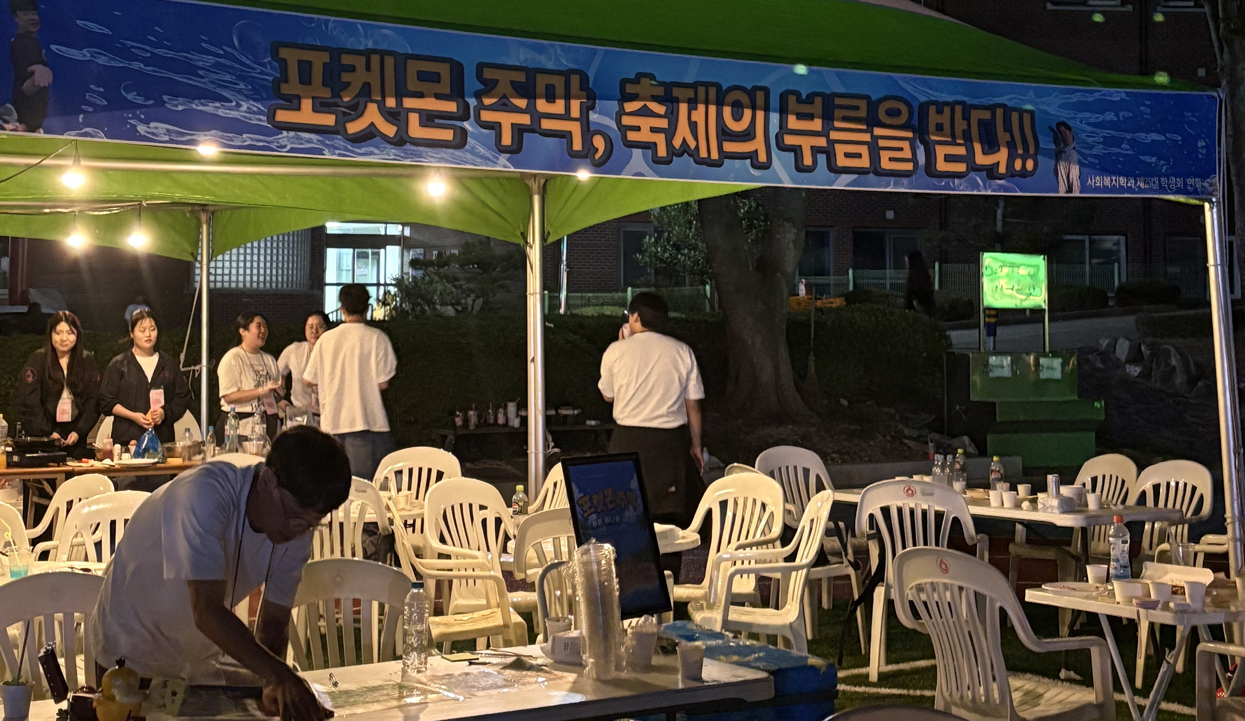 2026.09.16~17 오륜골 축제 3번째 이미지