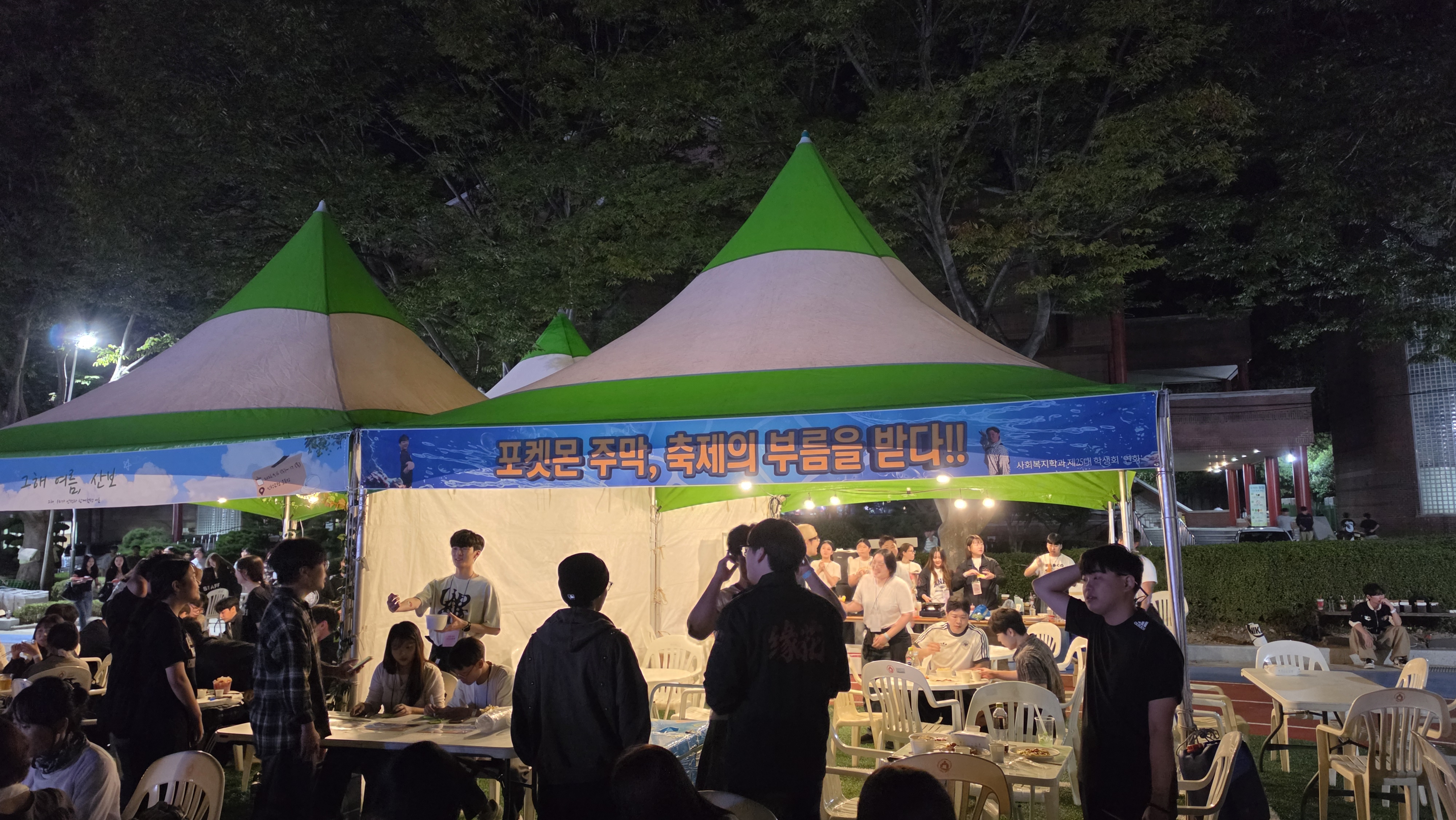 2026.09.16~17 오륜골 축제 6번째 이미지