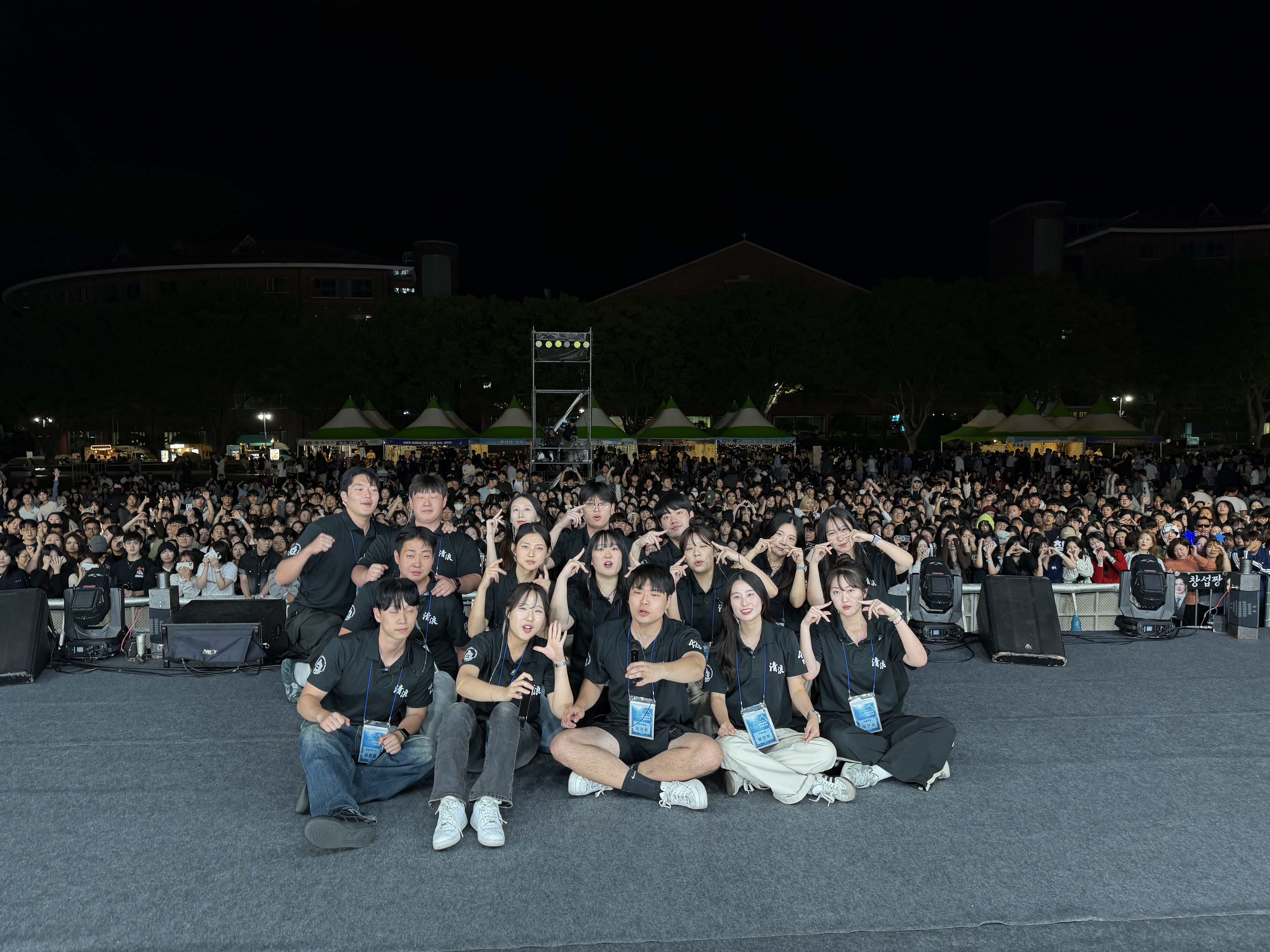2026학년도 오륜골 축제 개최 「청랑(靑浪) ― 푸른 밤, 우리의 물결」 1번째 이미지